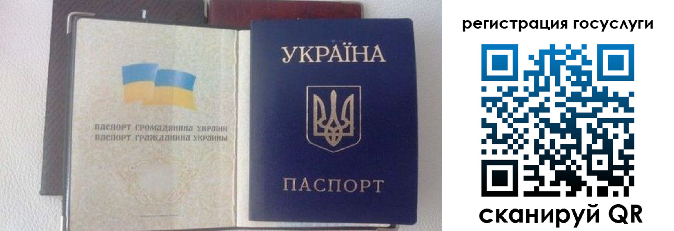 прописка для работы в Нязепетровске